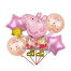 Set Globos Metalizados Peppa Pig - foto 1