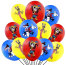 Set 18 Globos Circo Digital - foto 1